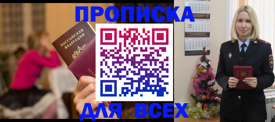 регистрация в Первоуральске
